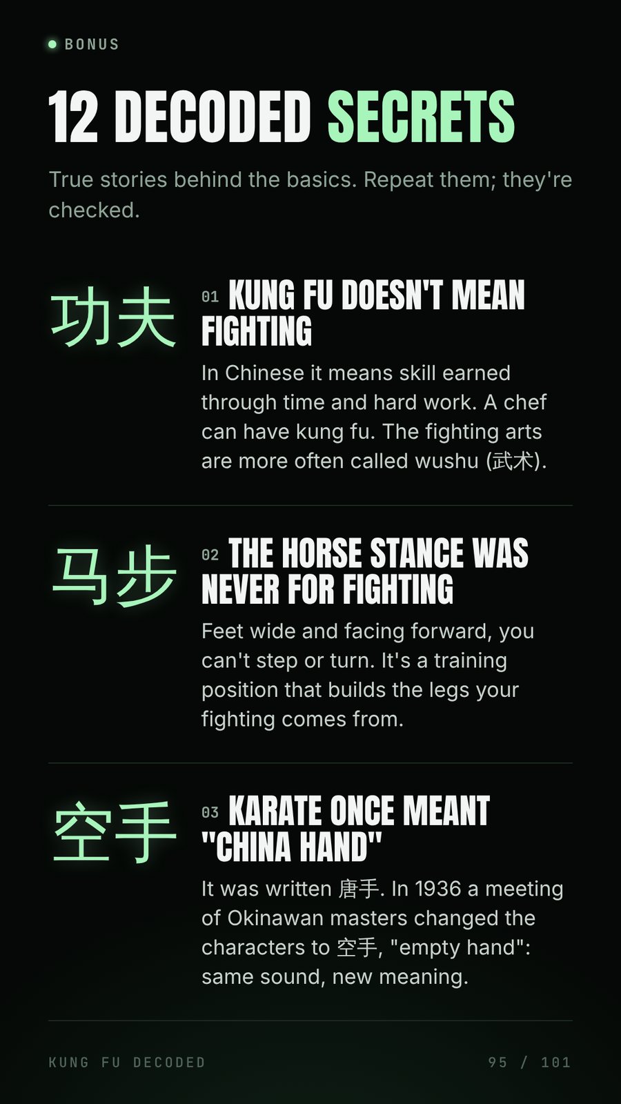 Decoded secrets page